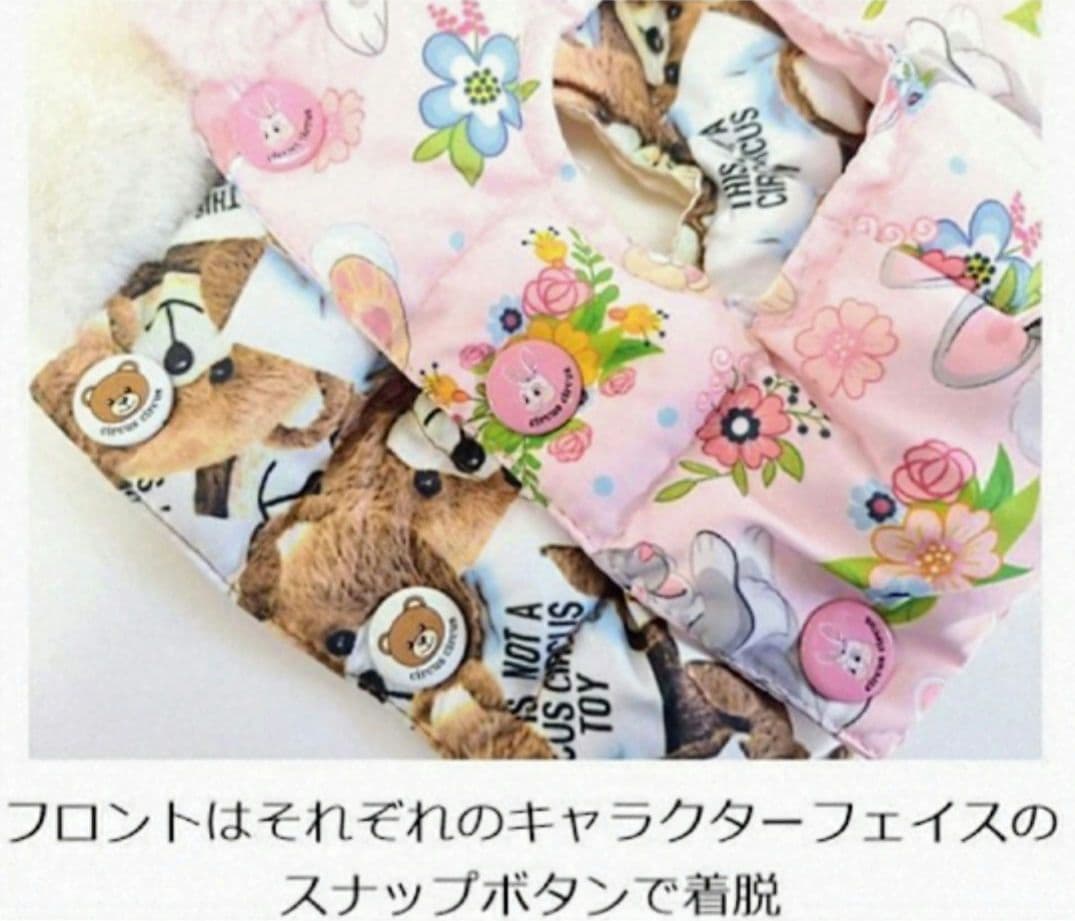 Toy　Bunny　コート サーカスサーカスcircuscircus