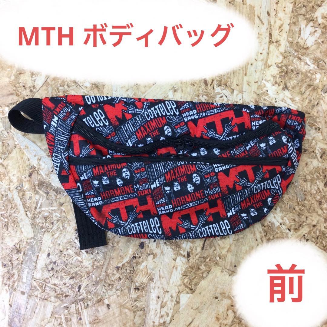 マキシマムザホルモン　グッズ　2点まとめセット　パスポーチ　ボディバッグ