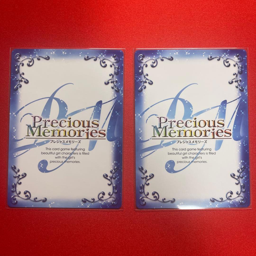 ダンまち プレシャスメモリーズ サイン