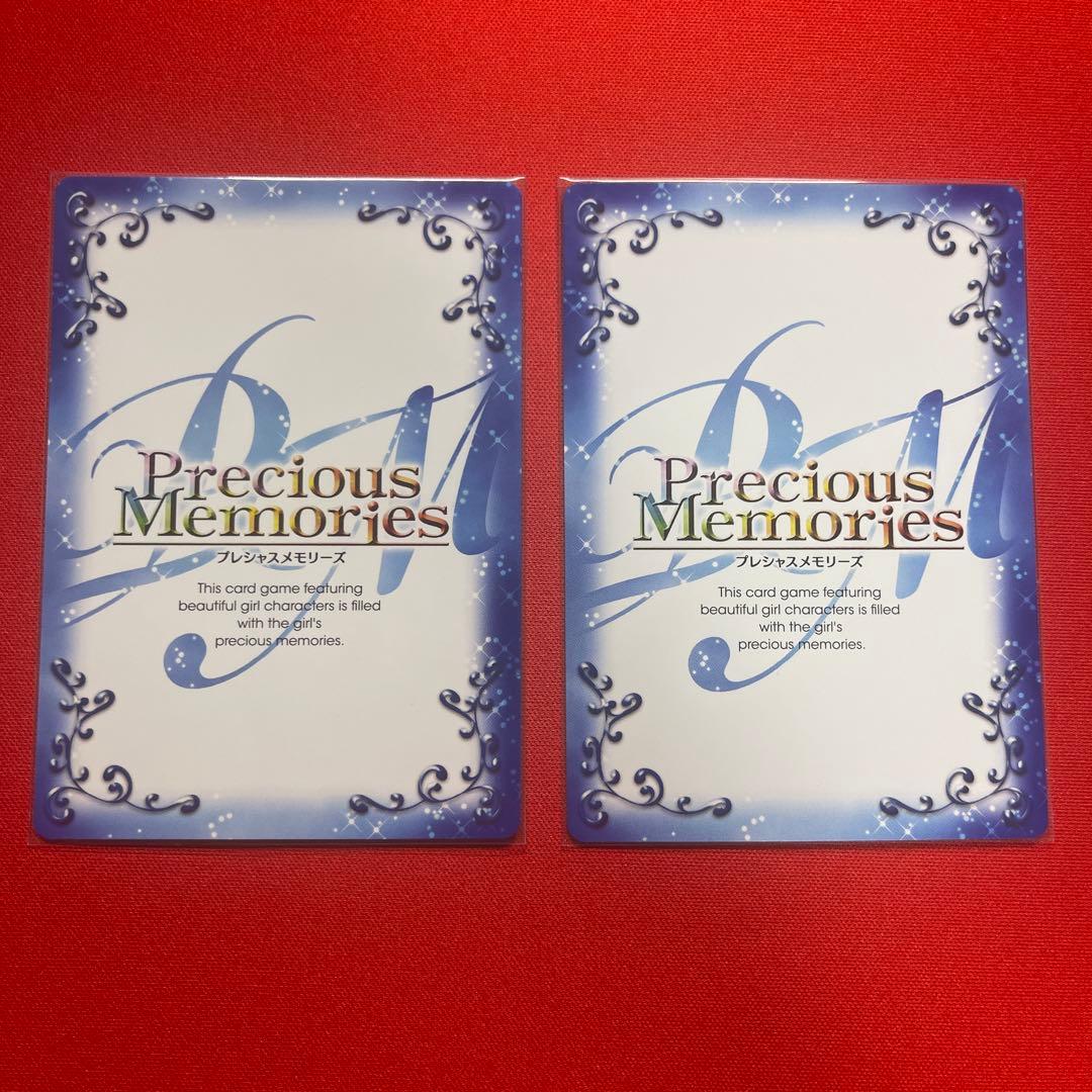 ダンまち プレシャスメモリーズ サイン