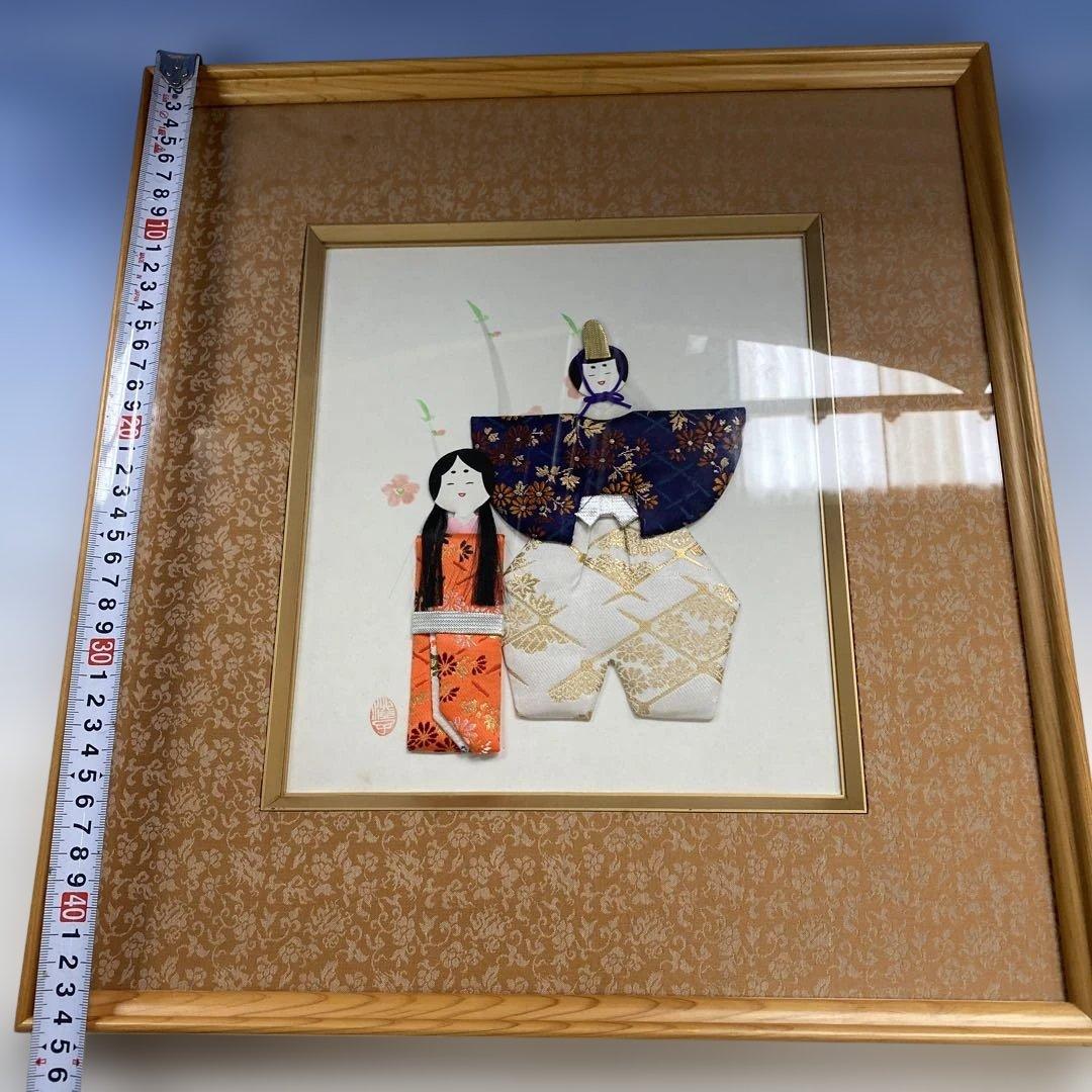 雛節句　端午節句　色紙2枚　額入り