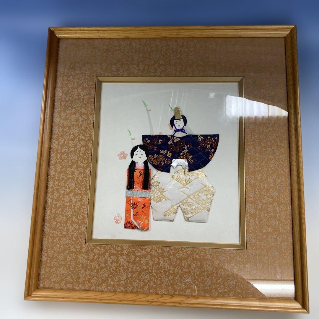 雛節句　端午節句　色紙2枚　額入り