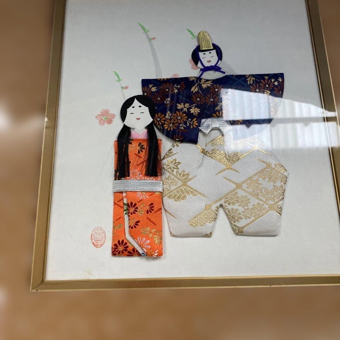 雛節句　端午節句　色紙2枚　額入り