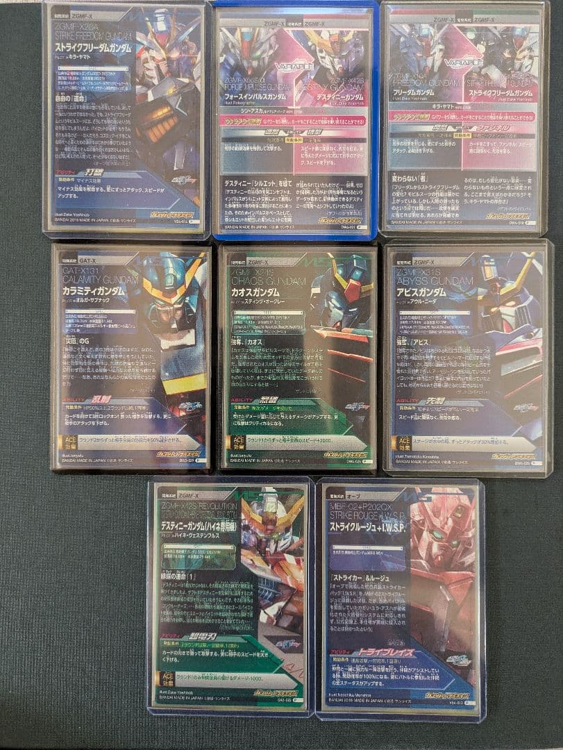 ガンダムトライエイジ　ガンダム SEED