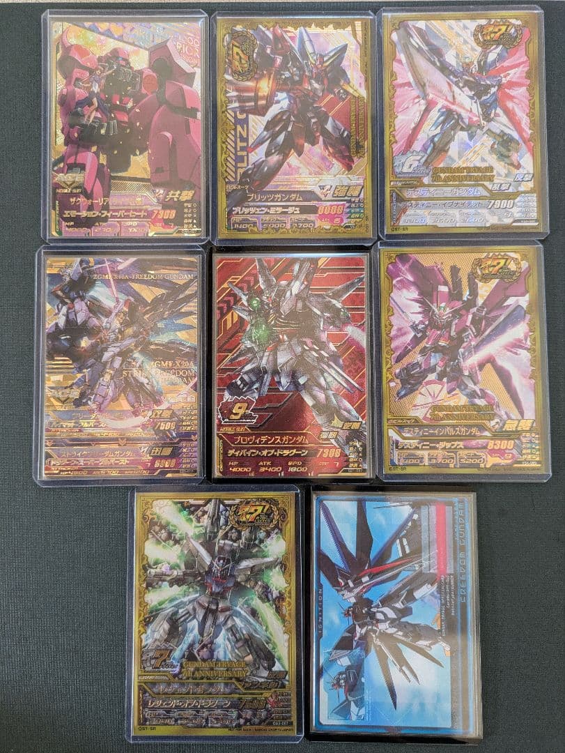 ガンダムトライエイジ　ガンダム SEED