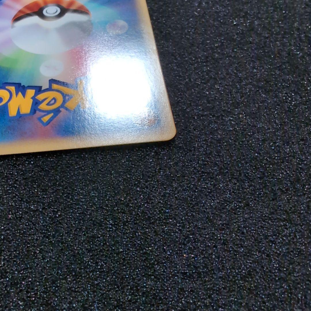 【完美品】ヤドン わるいヤドラン セット　カードweb ポケカ