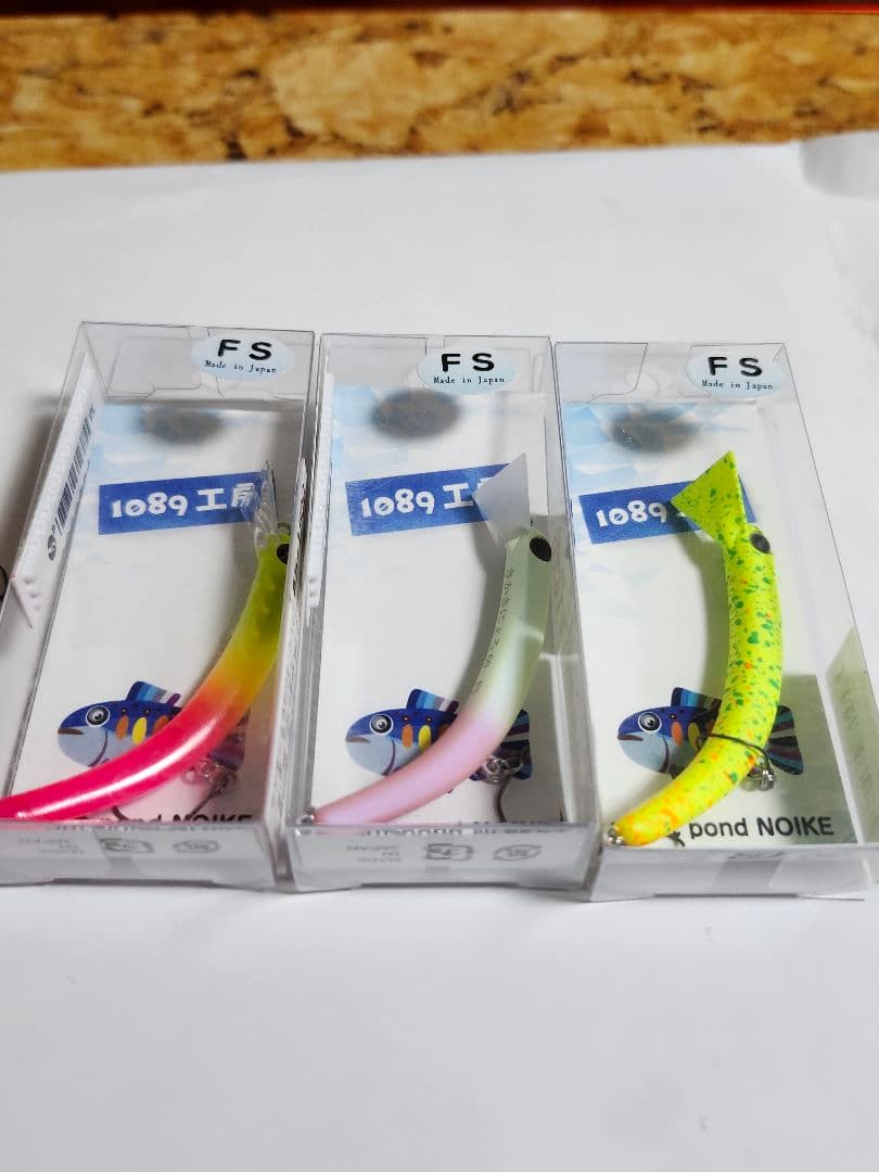 １０８９サカサニョロ　FS　１５個　オリカラや自塗り含む１５個セット