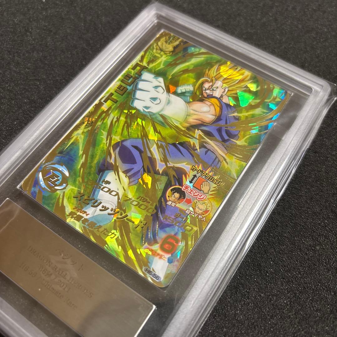 シ*ス様 ドラゴンボールヒーローズ H6-56 ベジット ARS10