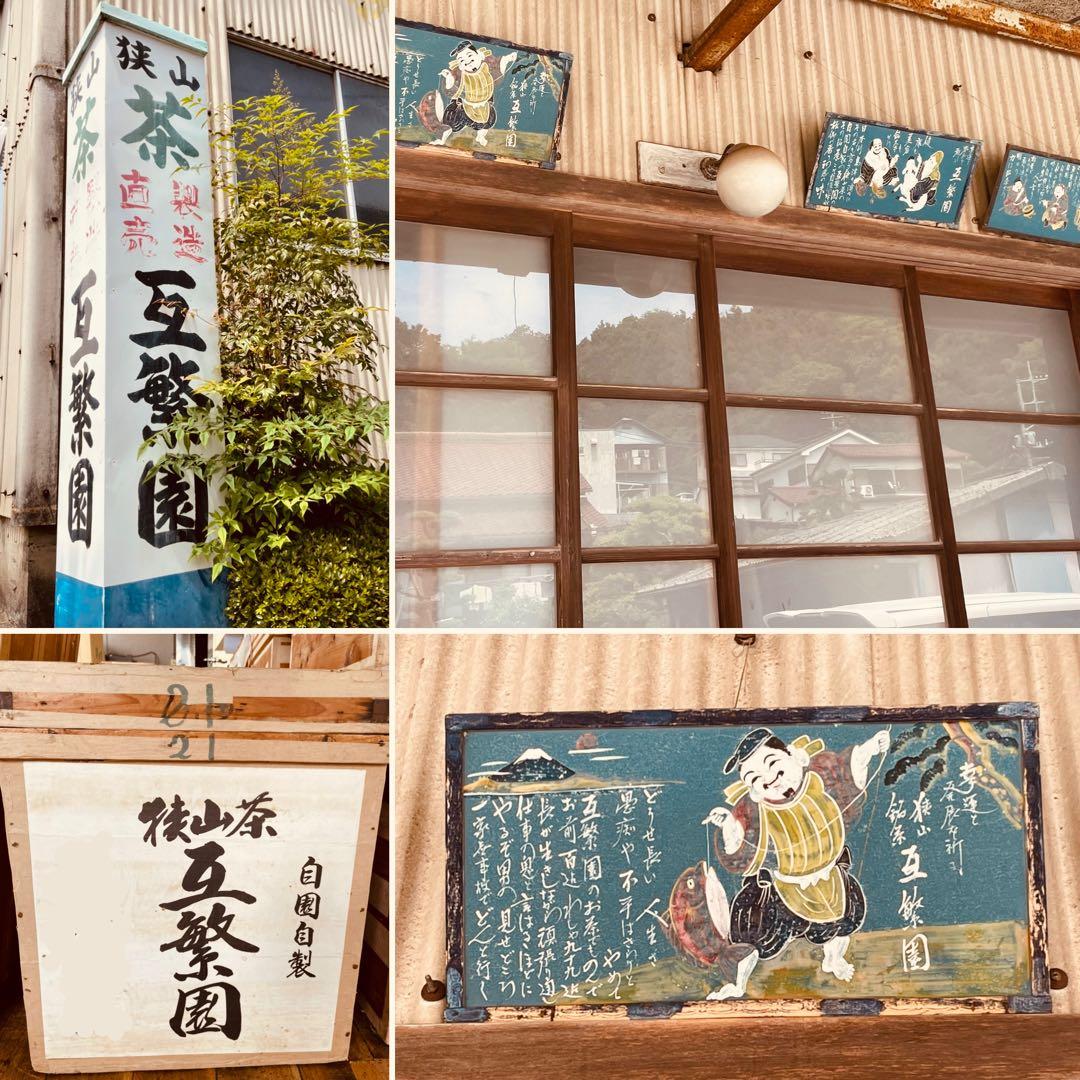【専用】茶畑直販☆煎茶+上煎茶+上ほうじ茶☆令7年産☆一番茶☆深蒸し緑茶日本茶