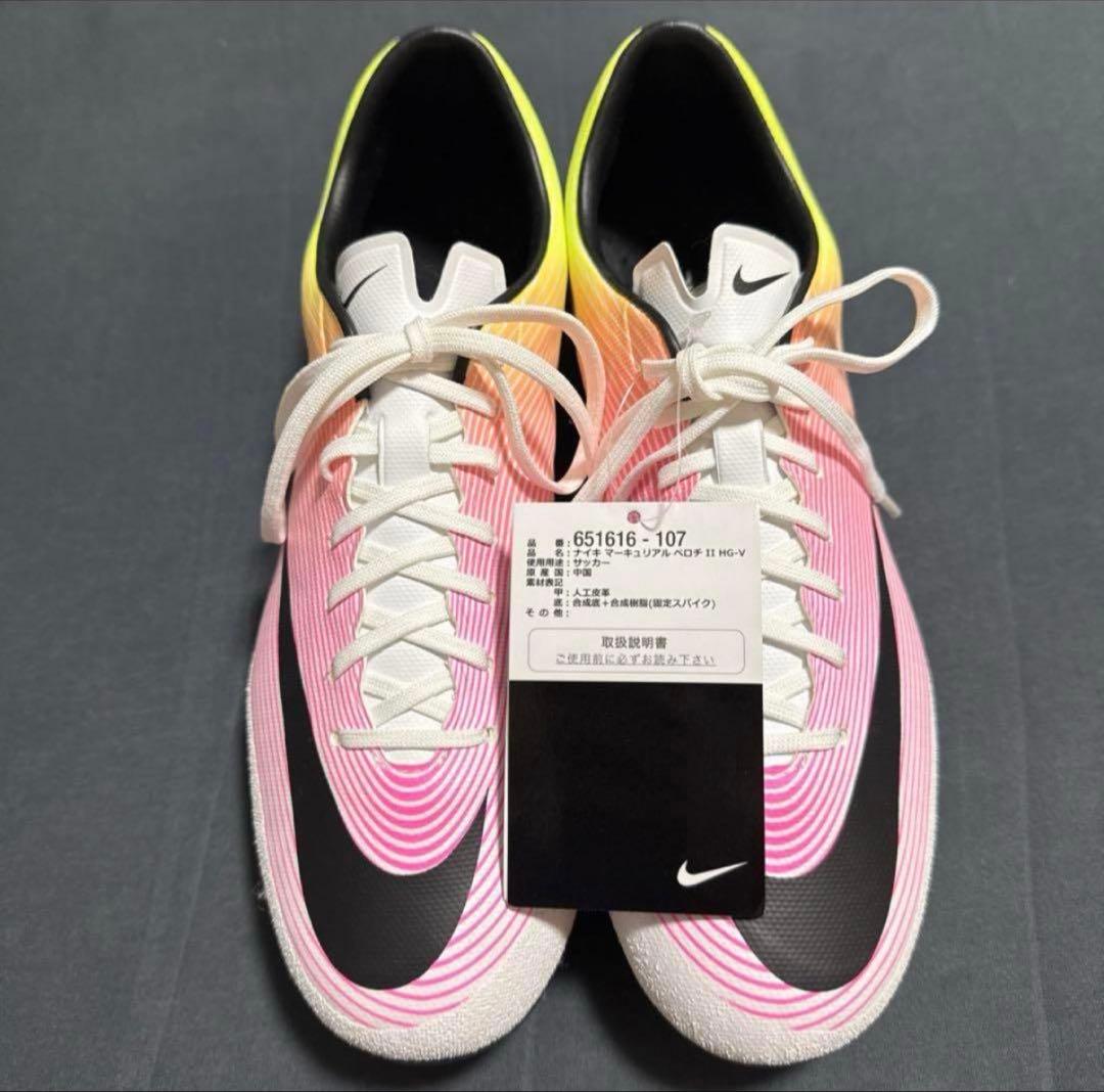 NIKE マーキュリアルベロチ2 HG-V 26.5cm 270