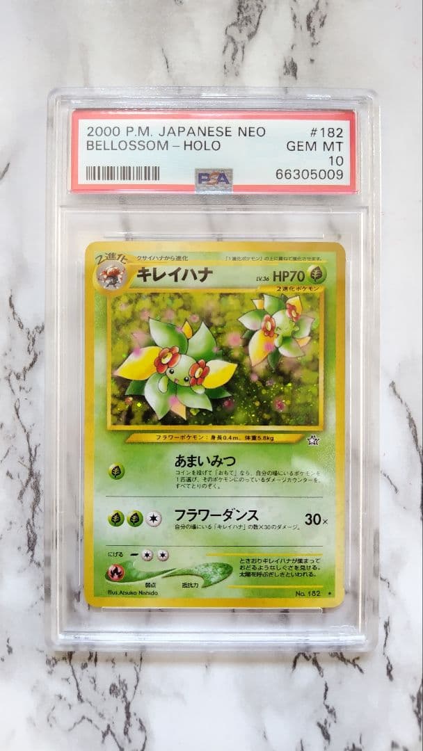 PSA10　キレイハナ　旧裏　NEO　金、銀、新世界へ…