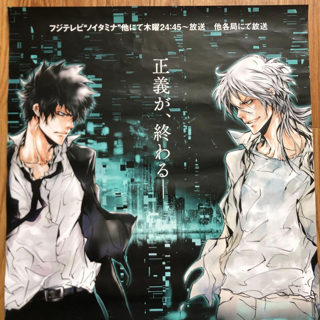 PSYCHO-PASS サイコパス　B2告知ポスター 狡噛慎也　槙島聖護