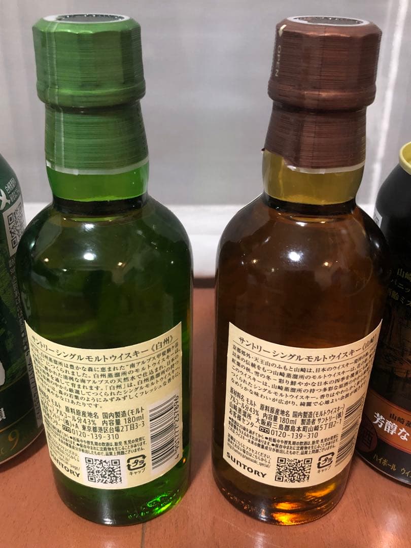SUNTORY 山崎 白州 180ml ミニボトル ハイボール4缶セット