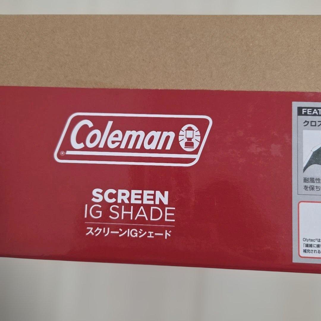 コールマン スクリーンIGシェード ネイビー グレー