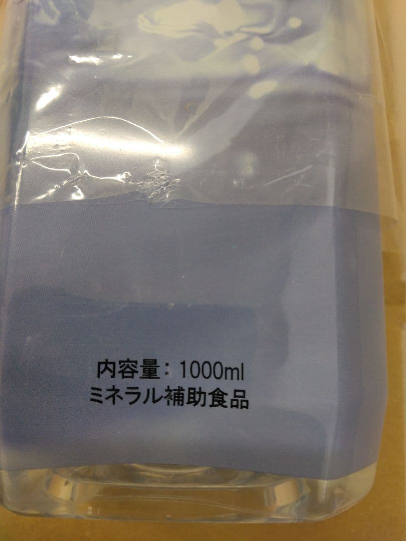 クラブエコウォーターライフエッセンス1000ml