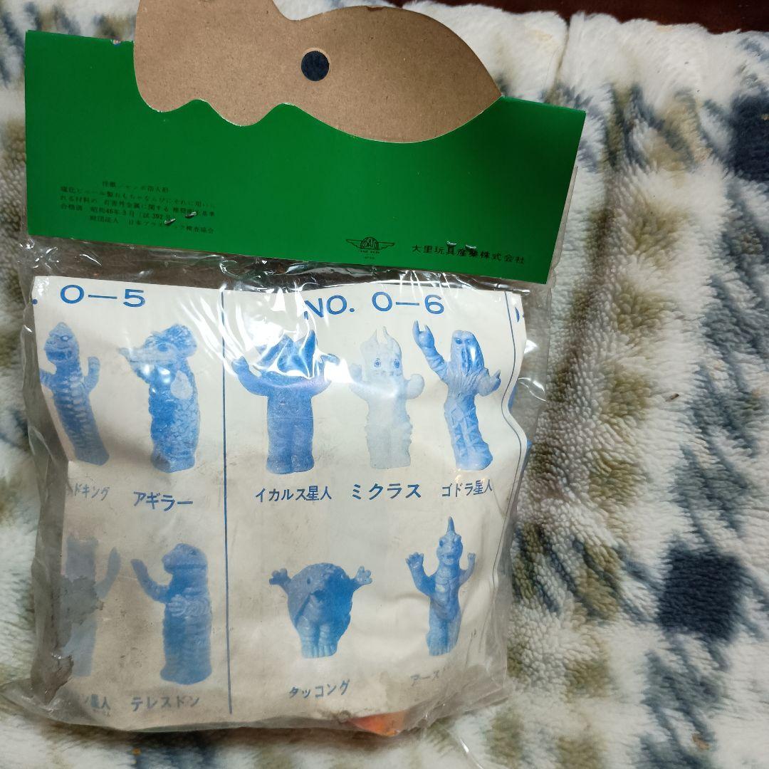 大里玩具怪獣ジャンボ指人形
