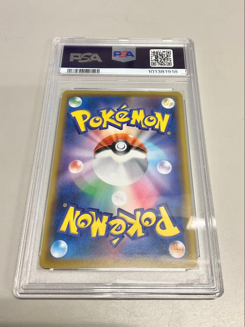 レ*ン様 【PSA10】レッドの挑戦 201/173