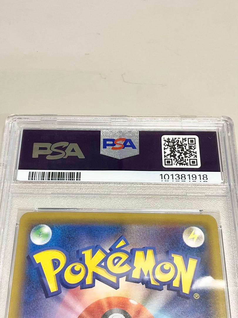 レ*ン様 【PSA10】レッドの挑戦 201/173