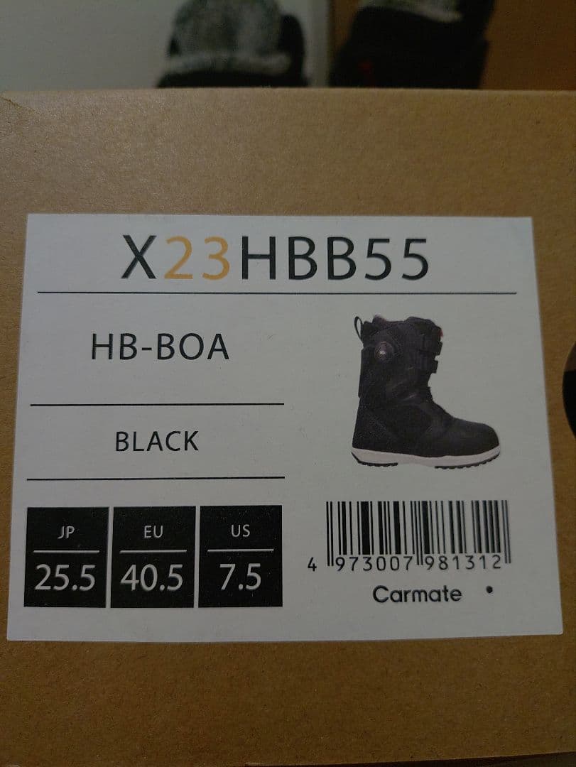 石川　Flux HB-BOA スノーボードブーツ 25.5cm