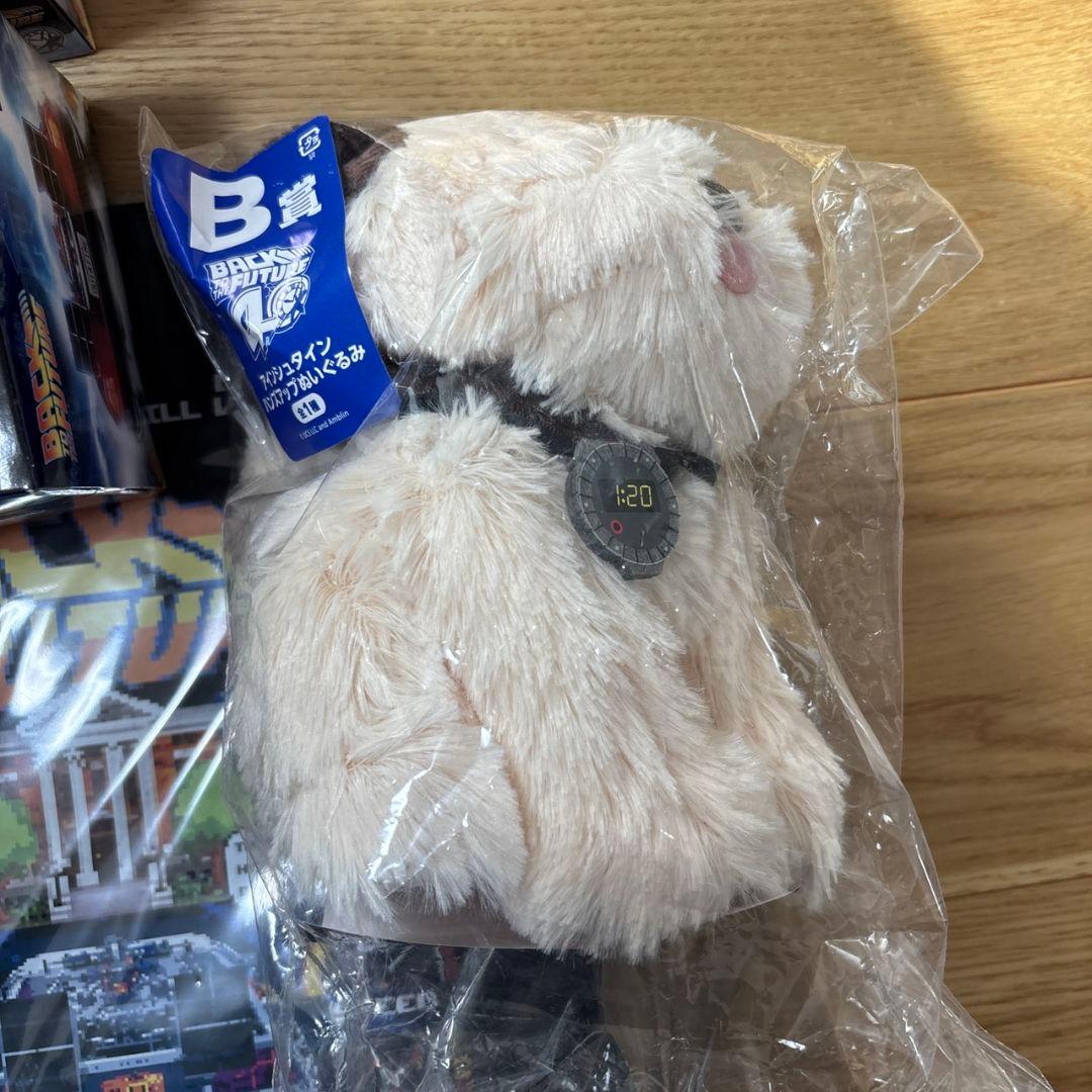 フリューくじ バックトゥザフューチャー A賞 B賞 ぬいぐるみ ラストゲット賞