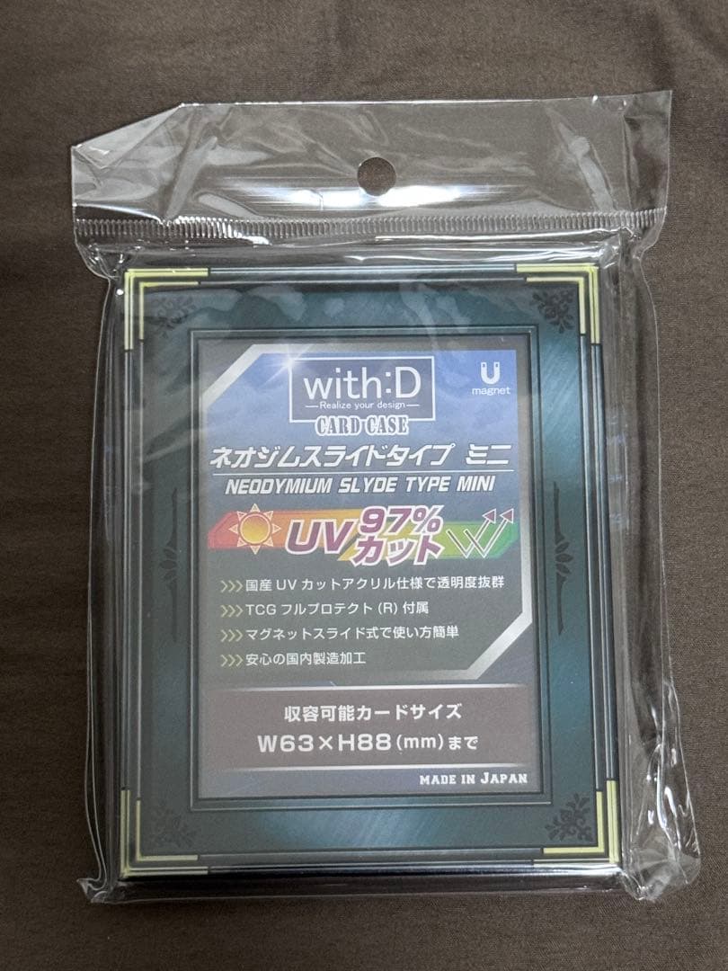 with:D ネオジウムスライドタイプミニ カードケース 8個セット