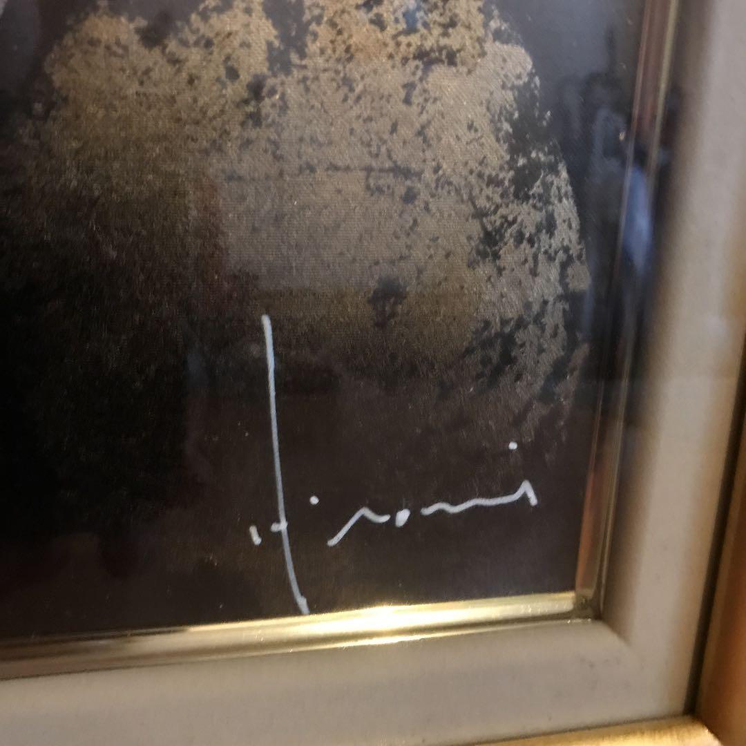 立川広己　絵画 油絵