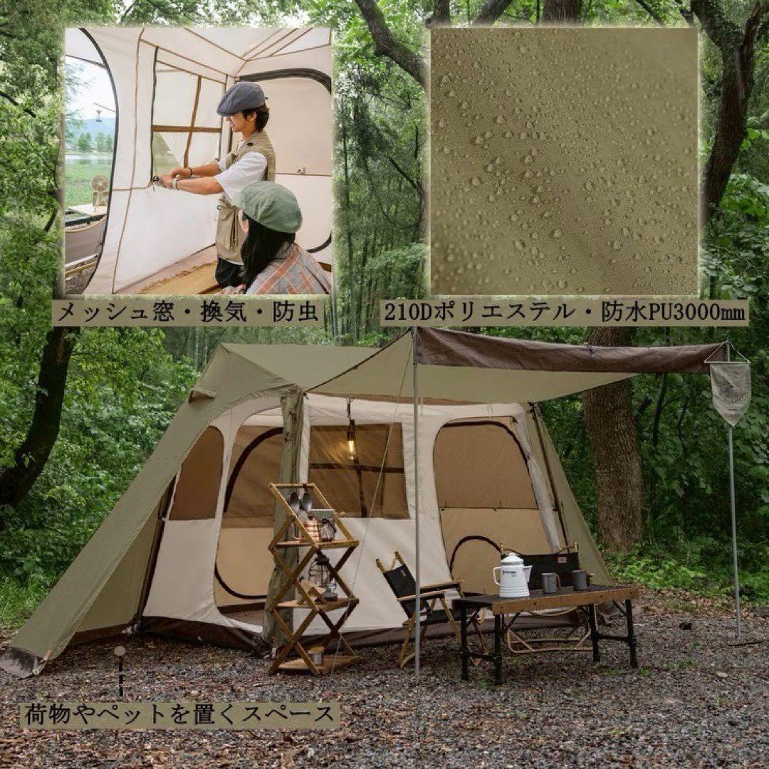 セール Naturehike village 5.0 ワンタッチ ロッジテント