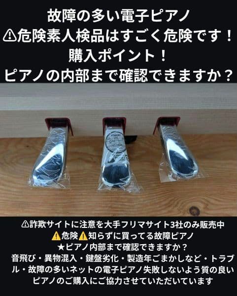 送料込み YAMAHA 大人気の 電子ピアノ YDP-163 17年購入 激美品