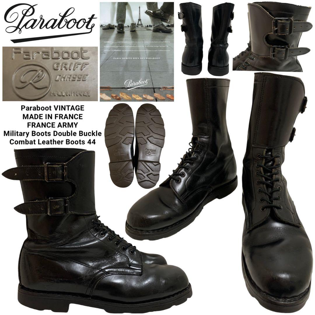 Paraboot VINTAGE フランス製 フランス軍 ミリタリーブーツ 44