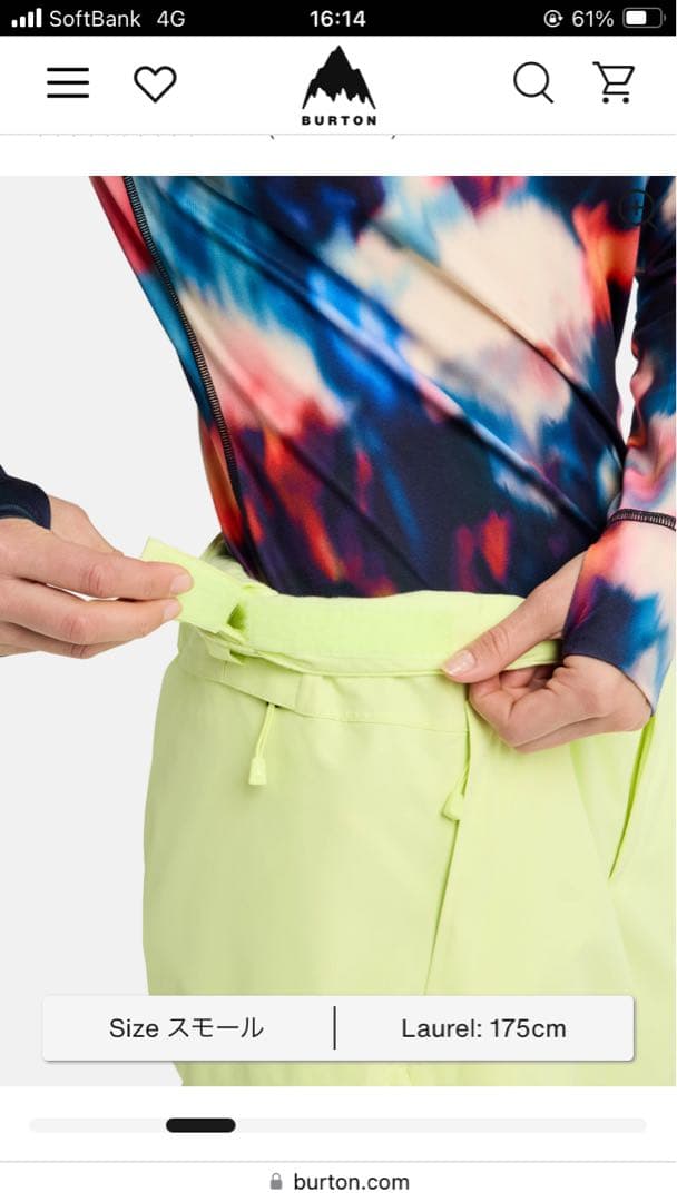 Burton スノーボードパンツ バートン　ほぼ新品