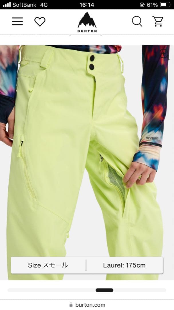 Burton スノーボードパンツ バートン　ほぼ新品