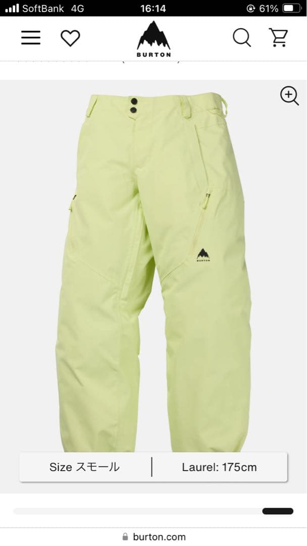 Burton スノーボードパンツ バートン　ほぼ新品