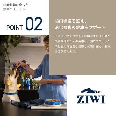 ZIWI Peak ビーフレシピ 1kg