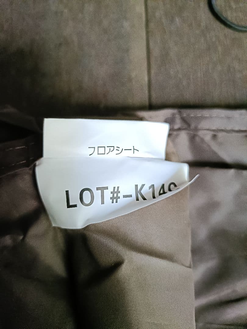  peak アメニティドームm SDE-001 フロアマット