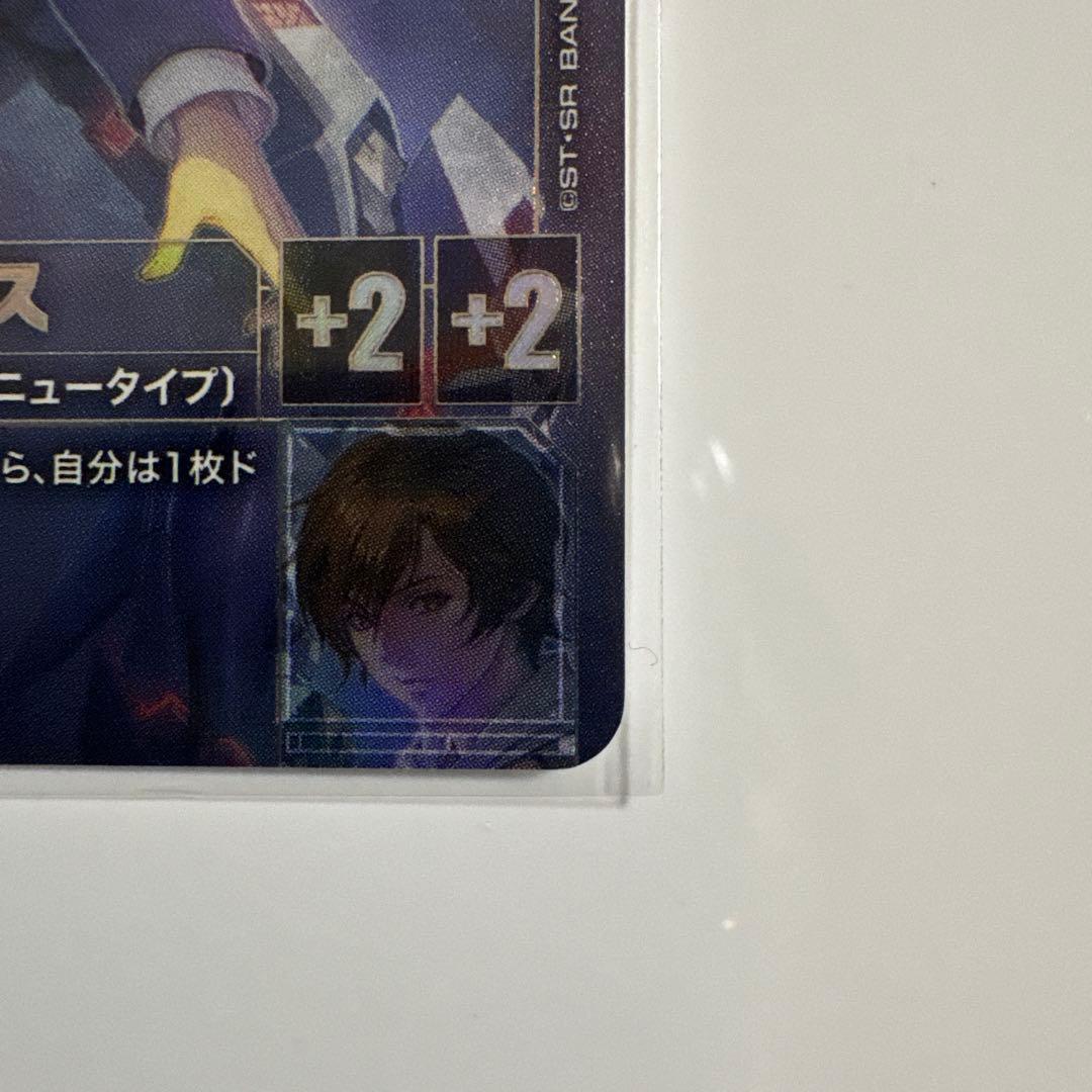 バナージ・リンクス　パラレル　 ガンダムカードゲーム　β版（ベータ版）