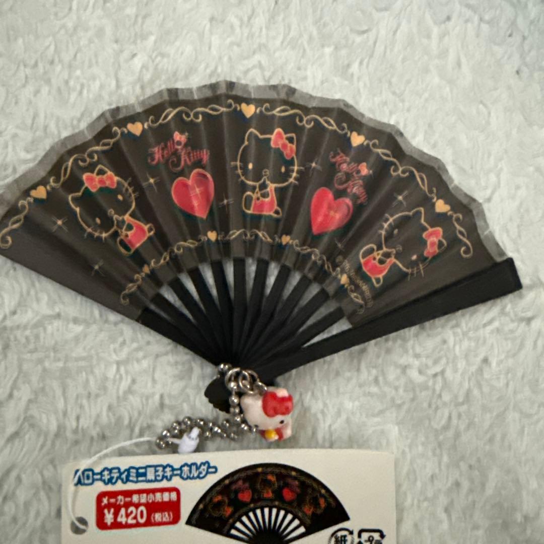 ハローキティ ミニ扇子キーホルダー