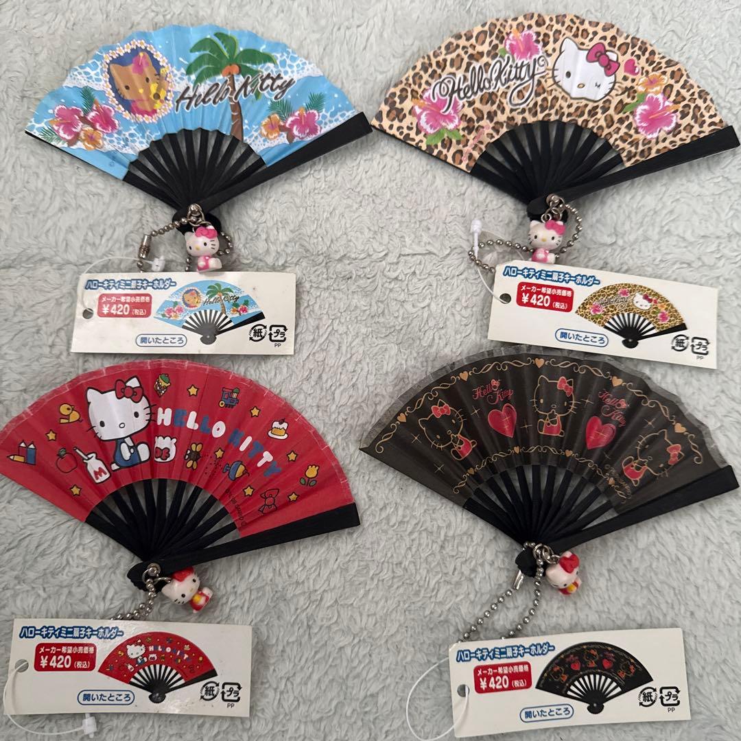 ハローキティ ミニ扇子キーホルダー