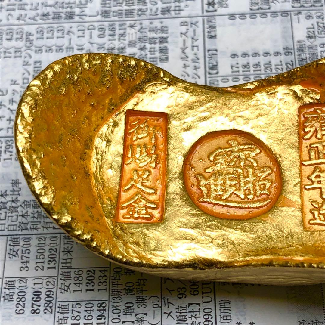 古銭　金貨　開運金元寶 「康熙年造 招財進寶 御賜足金」縁起物金錠開運金元寶美品