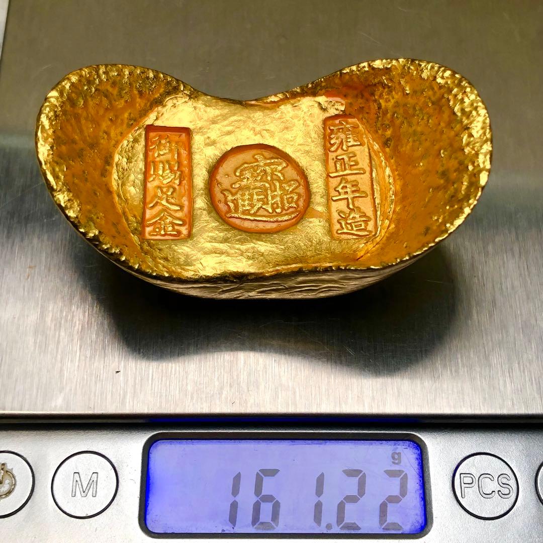 古銭　金貨　開運金元寶 「康熙年造 招財進寶 御賜足金」縁起物金錠開運金元寶美品