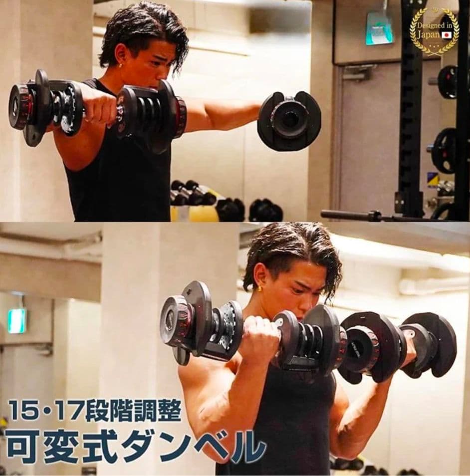 【新品未使用】可変式ダンベル レッド24kg×2個セット｜15段階調整安全設計