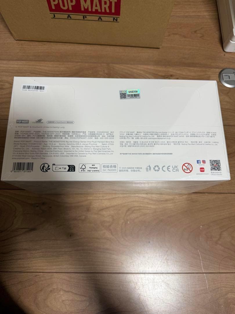 正規品・未開封　Labubu Big into Energy アソートボックス①