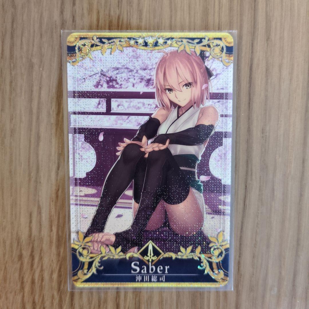 沖田総司　フェイタル　聖杯　fgo