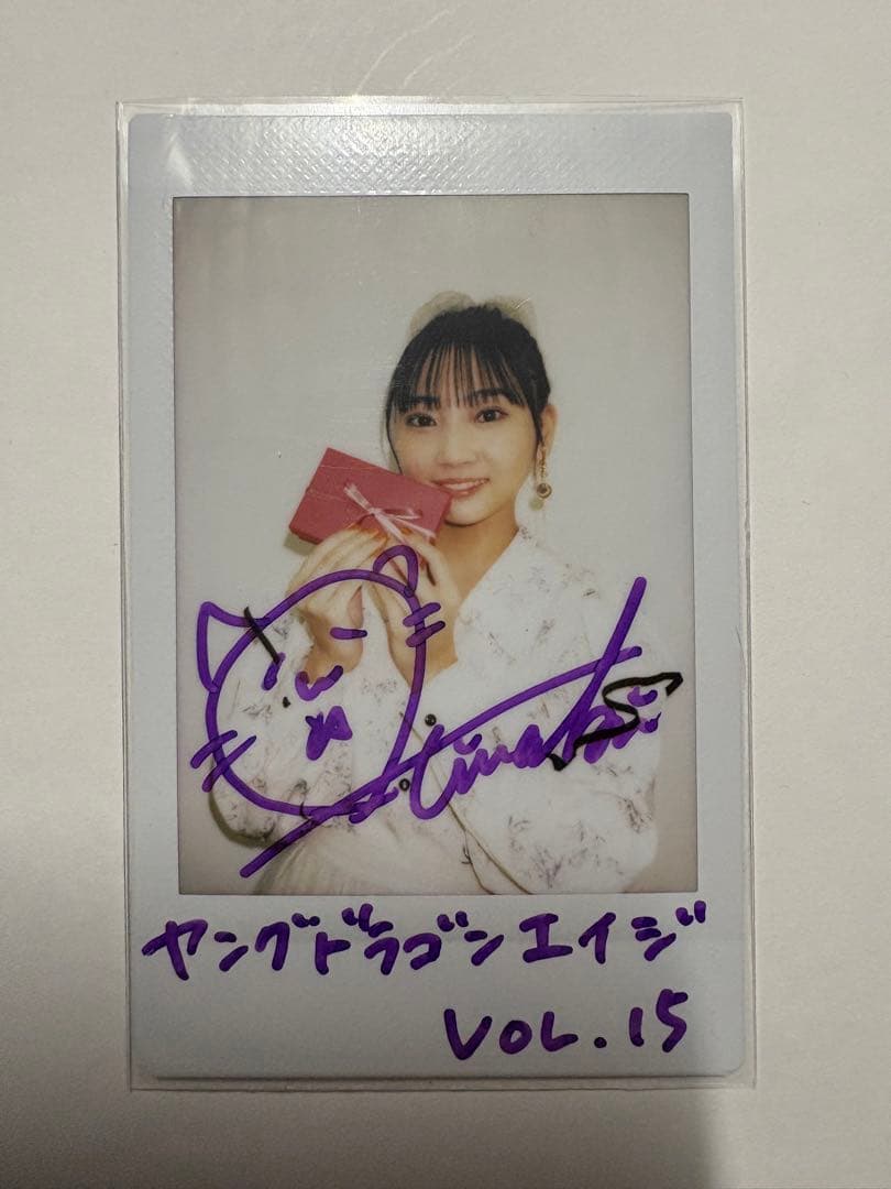 矢野妃菜喜 直筆サイン入りチェキ