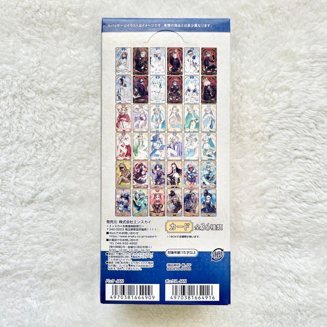 第五人格 アイデンティティⅤ アルカナカードコレクション 全36種セット