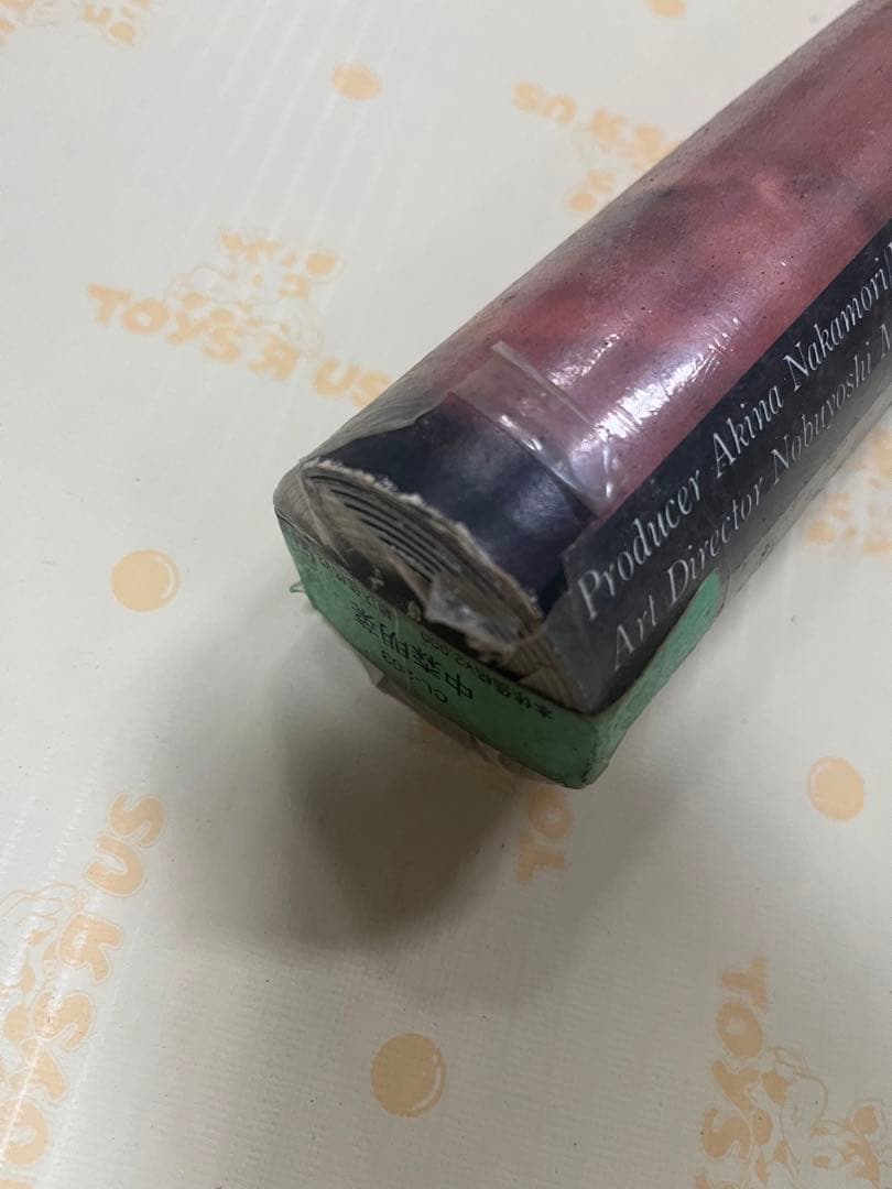 レア　希少　 中森明菜　特別　カレンダー　大林宣彦 1992年