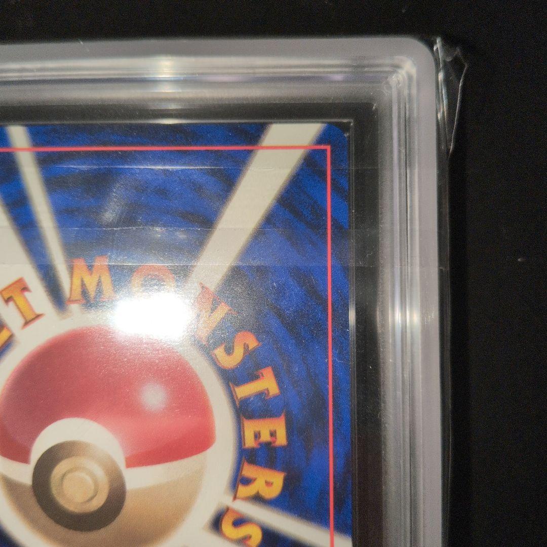 ARS10 初版 ニドキング 第1弾拡張パック