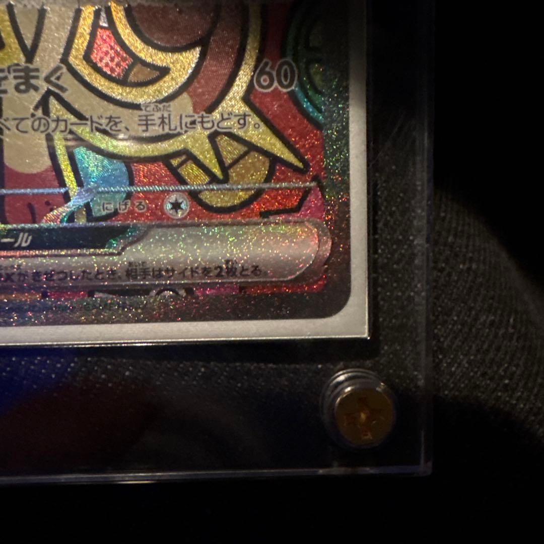 【超美品】ニャースex sar