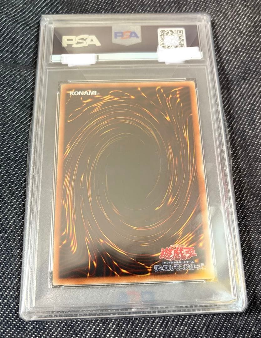 2016 ブルーアイズ・ホワイト・ドラゴン PSA 10