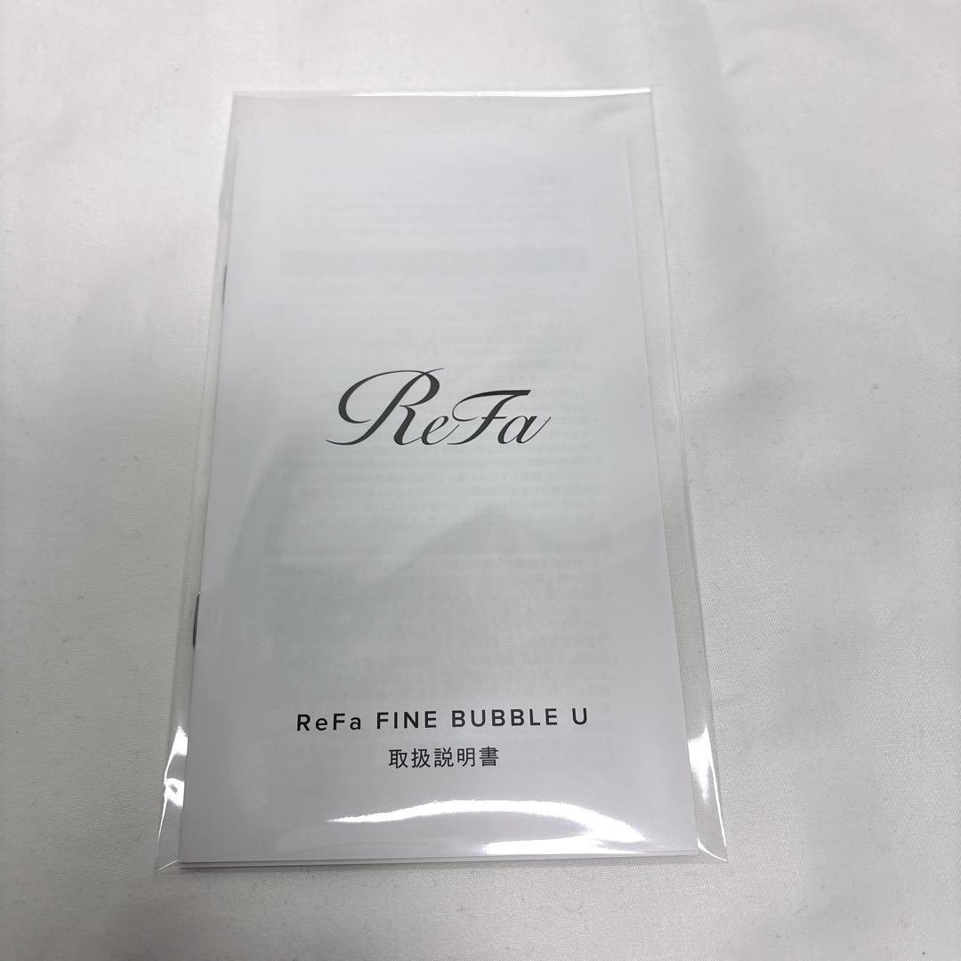 新品未使用 ReFa リファ ファインバブルU ホワイト シャワーヘッド