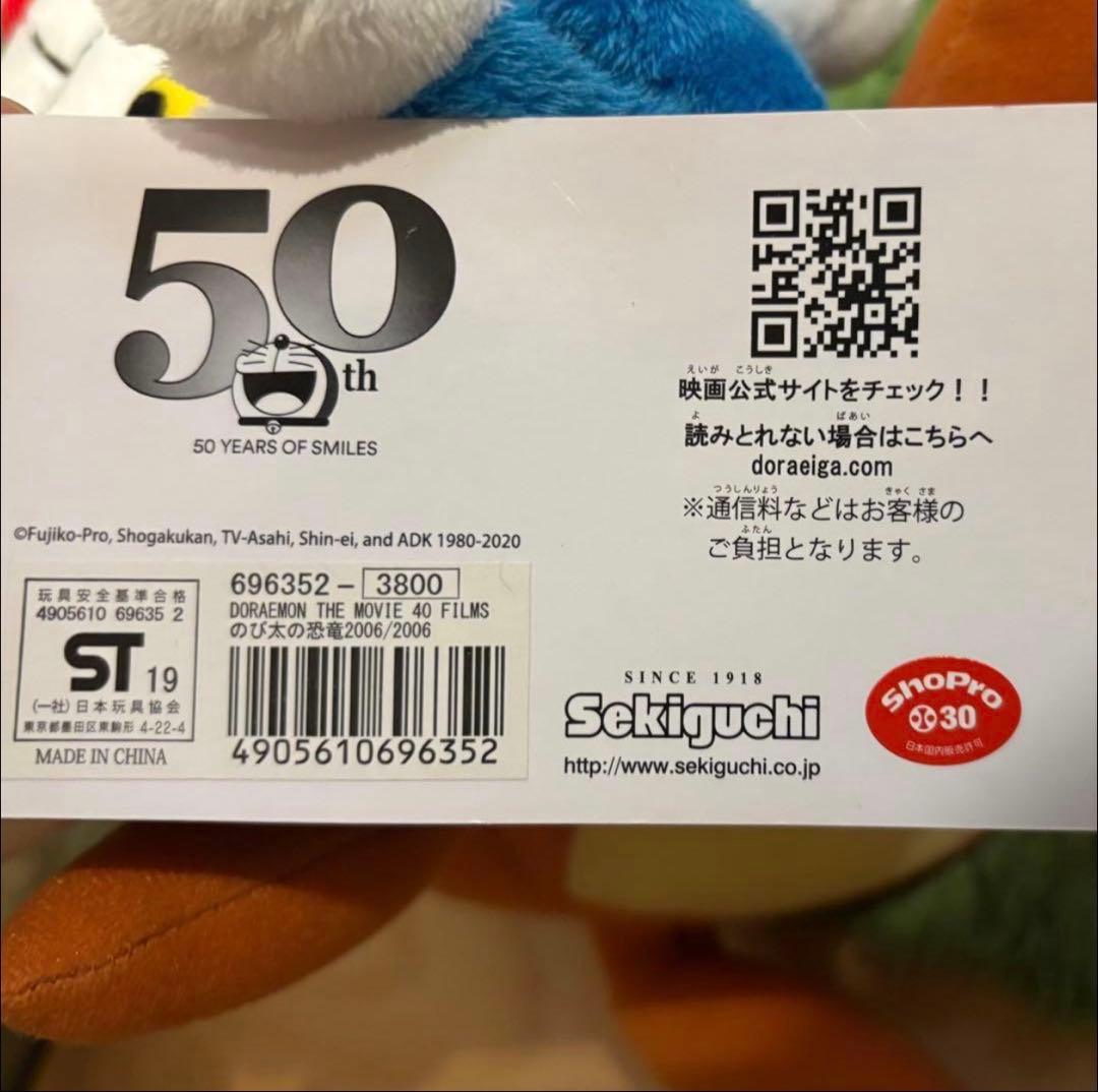 新品3種セット★ドラえもん　映画40作記念